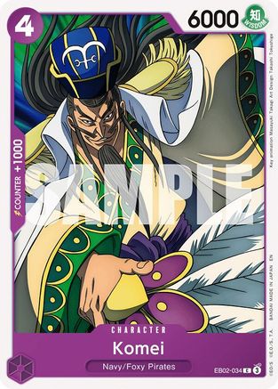 Komei (EB02-034) - Extra Booster: Anime 25th Collection -  Common