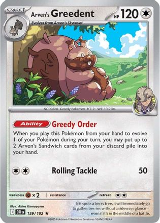 Arven's Greedent - 159/182  - Rare - Reverse Holofoil