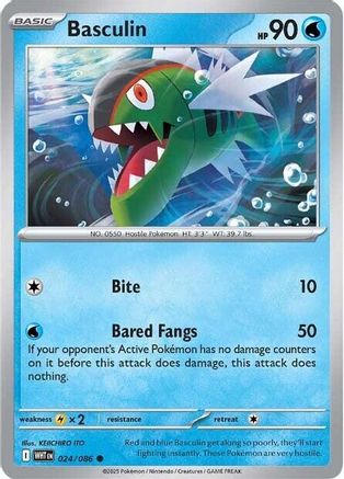 Bargantua - 024/086 - Commune - Holo Inversée
