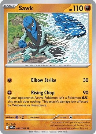 Karateka - 049/086 - Peu commune - Normal