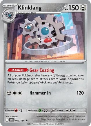 Cliticlic - 067/086 - Rare - Holo inversée