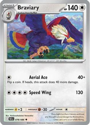 Gueriaigle - 078/086 - Peu Commune - Holofoil Inversé