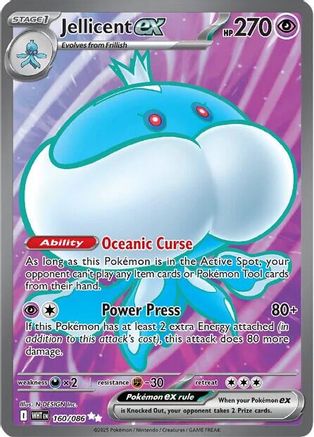 Jellicent ex - 160/086 - Ultra Rare - Holofoil