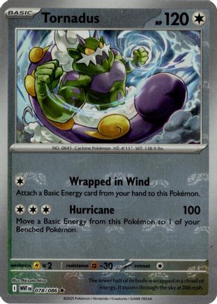 Bornetout (Motif Master Ball) - 078/086 - Rare - Holo