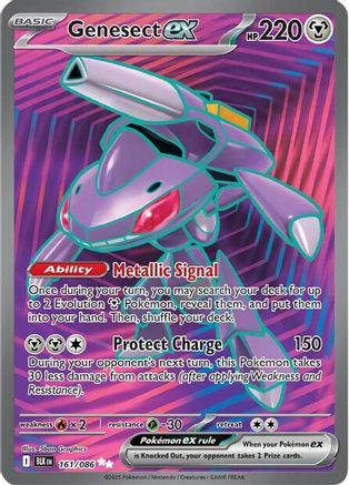 Genesect ex - 161/086 - Secrète Rare - Holo