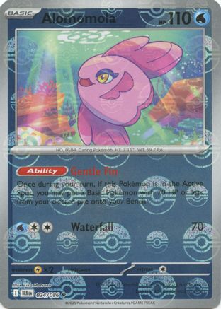 Lovdisc (Motif Poké Ball) - 024/086 - Peu Commune - Holofoil