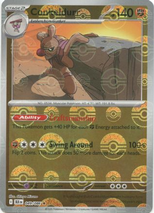 Bétochef (Motif Poké Ball) - 049/086 - Rare - Holographique