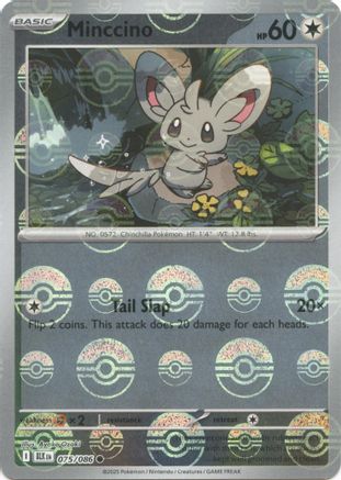 Pashmilla (Motif de Poké Ball) - 076/086 - Peu commune - Holofoil