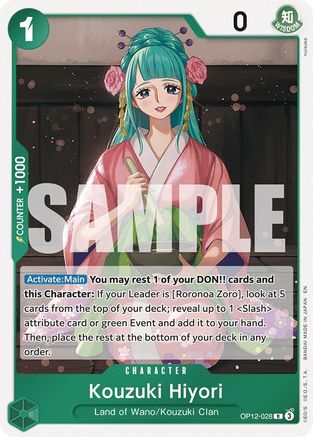 Kouzuki Hiyori (OP12-028) - Rare
