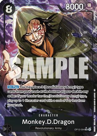 Monkey.D.Dragon (Illustration alternative) (OP12-094) - Super Rare