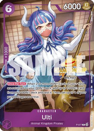 Ulti (Lot d'événements CS 25-26) (P-077) - Promo