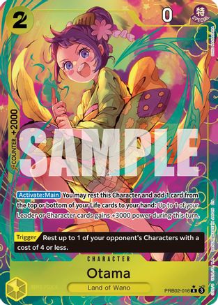 Otama (Illustration alternative) (PRB02-016) - Rare