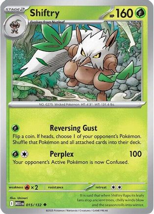 Pifeuil - 015 - Peu Commune - Holofoil Inversé