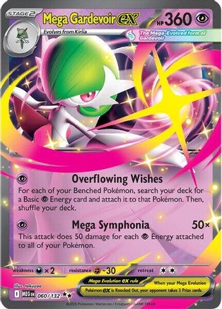 Méga Gardevoir ex - 060/132 - Double Rare - Holographique