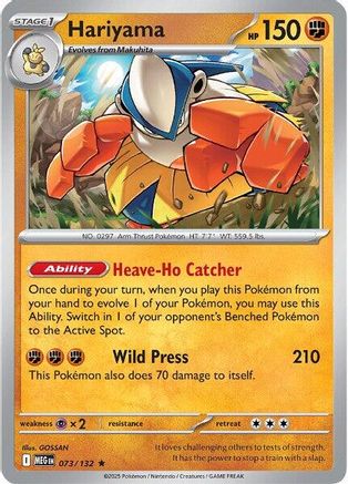 Hariyama - 073 - Rare - Holographique