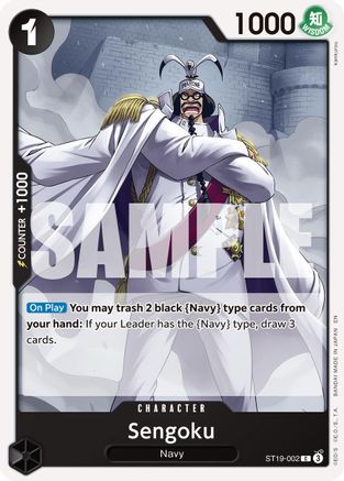 Sengoku - ST19-002 (Réédition) (ST19-002) - Commune