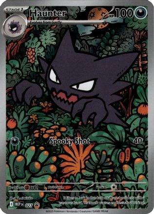 Haunter - 027 - Illustration Rare - Holo