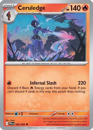 Armarouge - 020 - Peu commune - Holofoil inversé