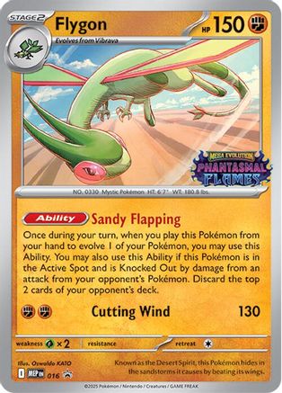 Flygon (Prerelease) - 016 - Promo - Holofoil