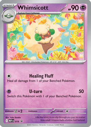 Guimauve (Cosmos Holo) - 019 - Promo - Holofoil