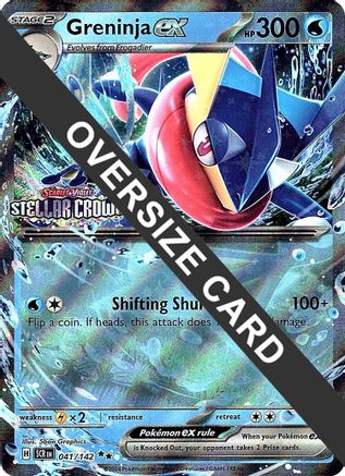 Greninja ex (Stellar Crown Stamped) - 041 - Double Rare - Holofoil