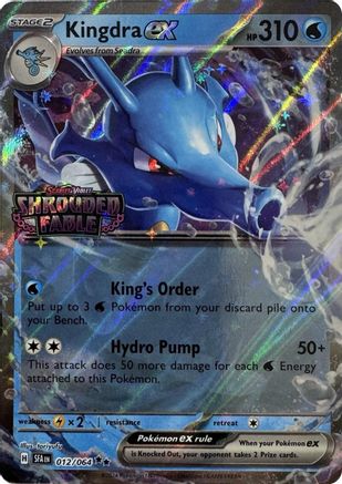 Hyporoi ex (Mascarade Crépusculaire Estampillé) - 012 - Double Rare - Holo
