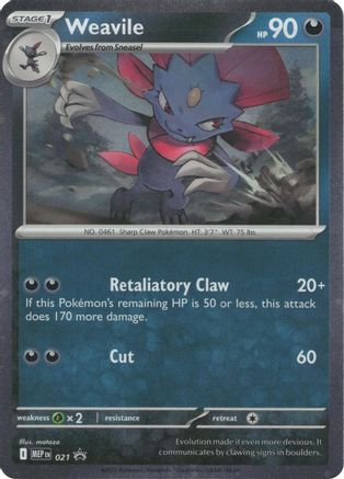 Farfuret (Holo Cosmos) - 021 - Rare Holo - Holofoil