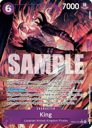 Roi (Art alternatif) (EB04-031) - Rare