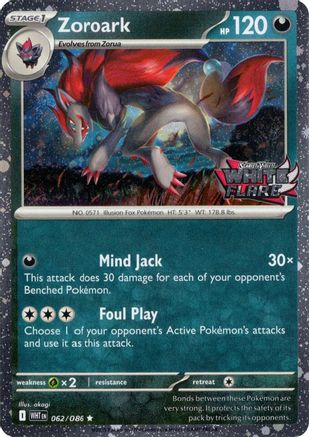 Zoroark (Estampillé Flamme Blanche) - 062 - Rare - Holofoil