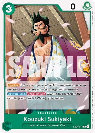 Kouzuki Sukiyaki (EB04-014)  -  Common