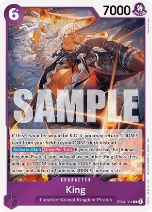 King (EB04-031)  -  Rare