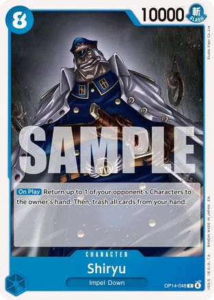 Shiryu (OP14-048)  -  Courante