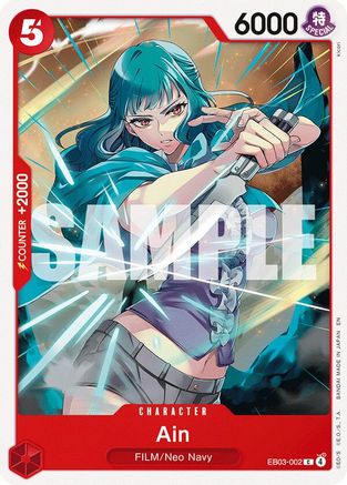 Ain (EB03-002)  -  Common
