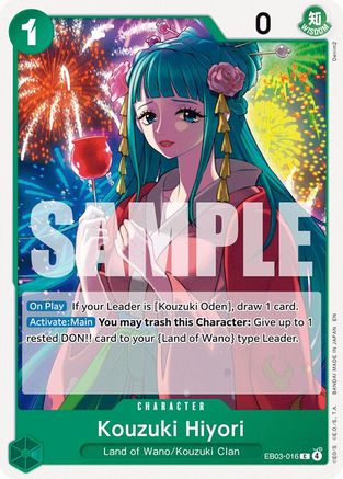 Kouzuki Hiyori (EB03-016)  -  Common