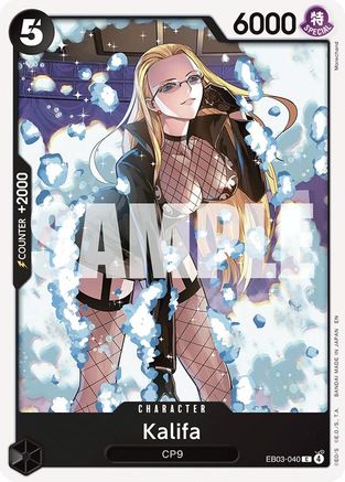 Kalifa (EB03-040)  -  Common