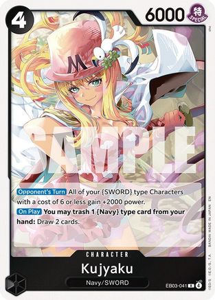 Kujyaku (EB03-041)  -  Rare