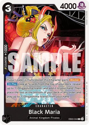 Black Maria (EB03-044)  -  Common