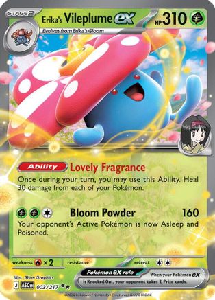Florizarre d'Érika ex - 003 - Double Rare - Holo