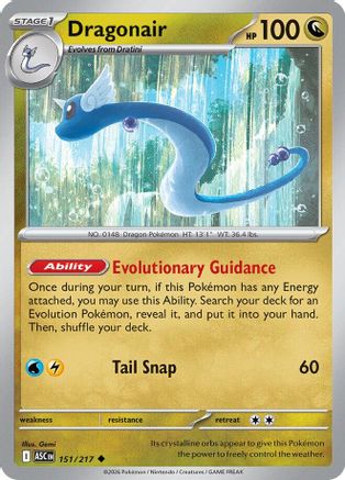 Dragonair - 151 - Uncommon - Normal