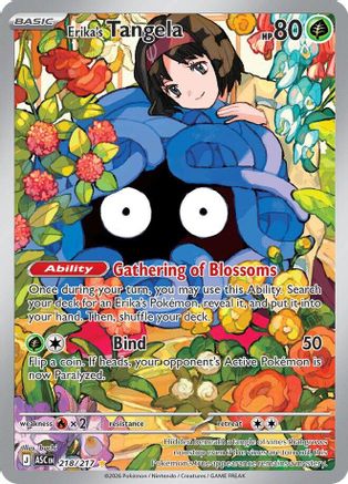 Phyllali d'Erika - 218/217 - Illustration rare - Holofoil