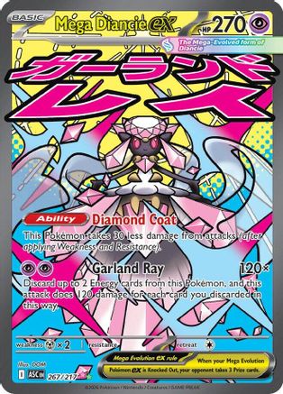 Méga Diancie ex - 267/217 - Méga Attaque Rare - Holographique