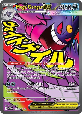 Mega Gengar ex - 269/217  - Mega Attack Rare - Holofoil