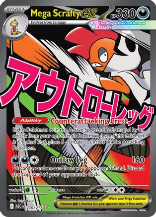 Mega Scrafty ex - 270/217  - Mega Attack Rare - Holofoil