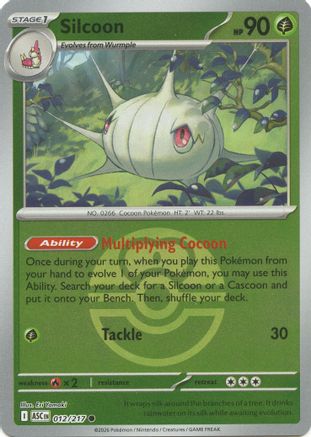 Armulys (Love Ball) - 012 - Commune - Holofoil inversé