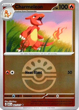 Charmeleon (Quick Ball) - 021 - Uncommon - Reverse Holofoil