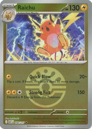 Raichu (Copain Ball) - 056 - Peu commun - Holographique inversé