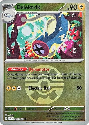 Eelektrik (Quick Ball) - 060 - Uncommon - Reverse Holofoil