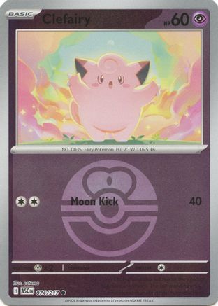 Clefairy (Love Ball) - 074 - Common - Reverse Holofoil