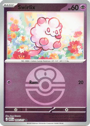 Sucroquin (Love Ball) - 093 - Courant - Reverse Holofoil