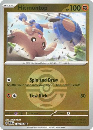 Hitmontop - 102/217 (Dusk Ball)  - Common - Reverse Holofoil
